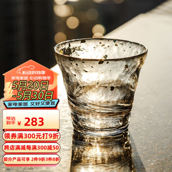 光峰 日本进口津轻金箔流彩杯子喝水杯果汁杯手工水杯锤目纹玻璃杯木 雾