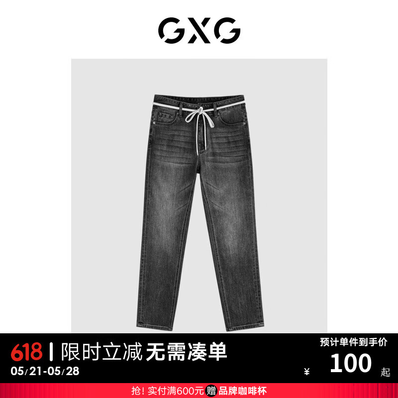 GXG 男装 23年夏季新款透气凉感基础百搭直筒修身牛仔裤男长裤 深灰色 170/M 74.5元