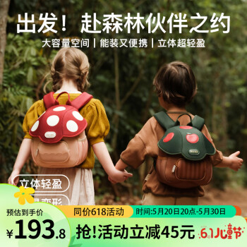 zoy zoii 出行轻便舒适双肩包/幼儿园背包 ￥218.8