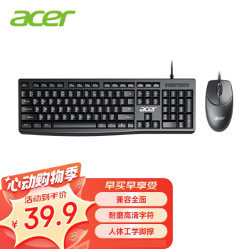 acer 宏碁 键盘 键鼠套装 有线键盘鼠标套装