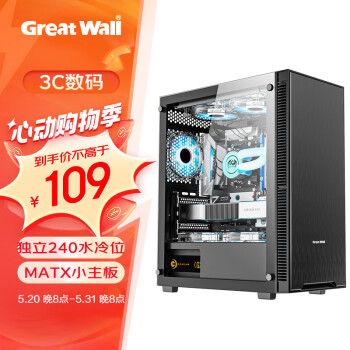 Great Wall 长城 本色K15天选电脑机箱