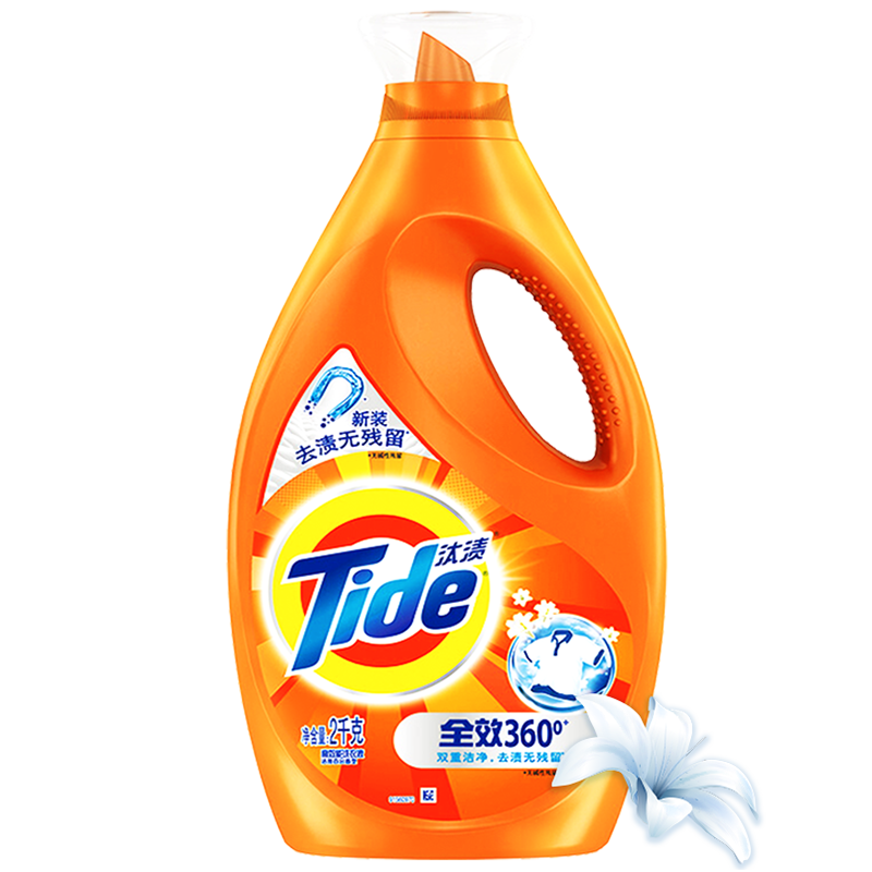 Tide 汰渍 全效360系列 洗衣液 2kg+赠京东家政服务2小时 39.9元赠品可兑30元京豆低至9.9元