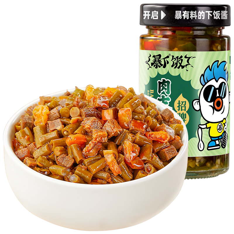 PLUS会员：吉香居 酸辣豆角牛肉酱 200g*3件 11.79元（合3.93元/件）（需用劵）