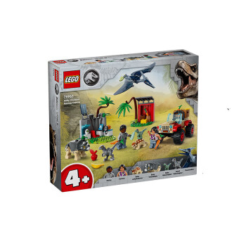 LEGO 乐高 积木侏罗纪世界76963小恐龙救援中心4岁+儿童玩具新年礼物