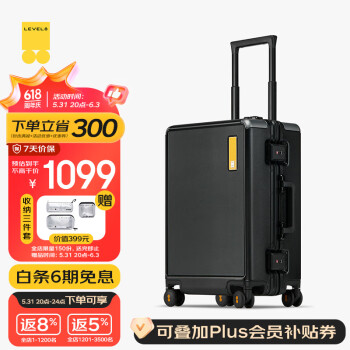 LEVEL8 地平线8号 登机行李箱男女粗铝框旅行箱20英寸拉杆密码箱PC拉杆箱氦系列黑色