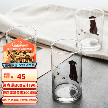 光锋 日本进口 石冢硝子 创意水杯可爱猫咪透明 玻璃杯 牛奶杯 A3小狗直筒高杯