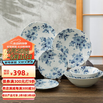 光峰 花聚会 日本进口餐具套装 组合 日式陶瓷盘碗釉下彩4人6人家用 花聚会12头礼盒套装
