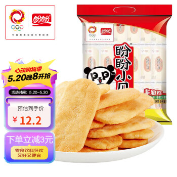 盼盼小贝香米饼休闲膨化食品酥脆儿童零食糙米饼六一礼物408g/袋