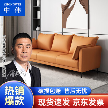 ZHONGWEI 中伟 北欧布艺沙发小户型简约阳台客厅公寓服装店懒人沙发大三人192cm