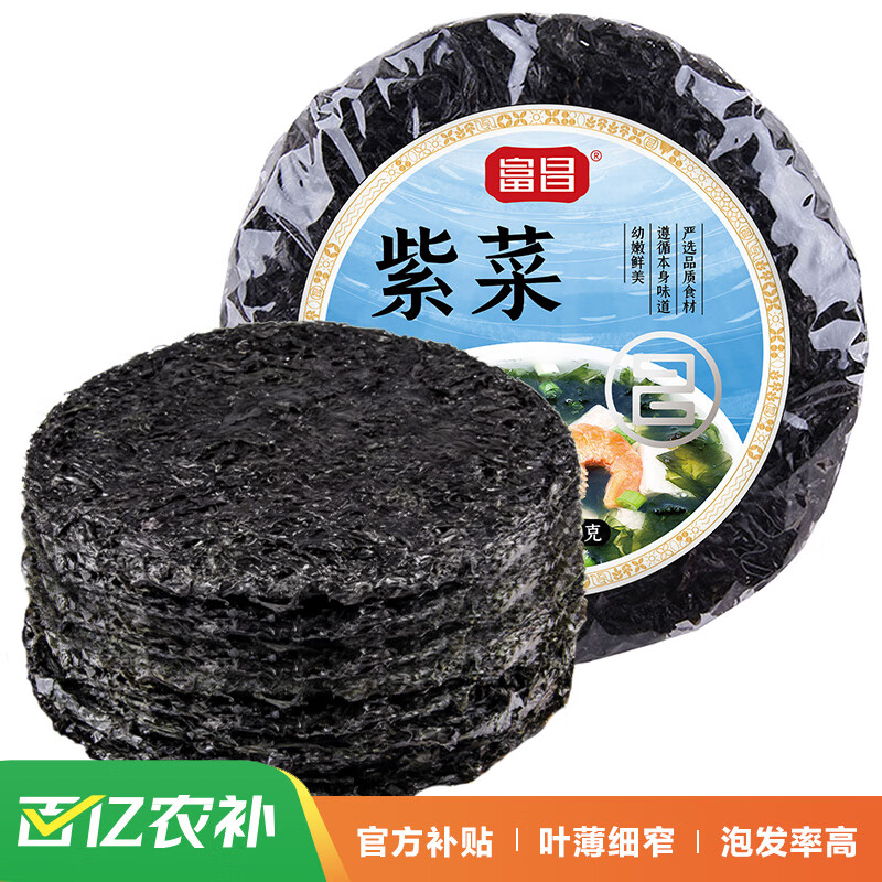 富昌 紫菜 100g 15.9元