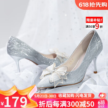 ZHR 高跟鞋女优雅法式细跟女鞋水晶婚鞋女气质单凉鞋女 Y716 银色 36