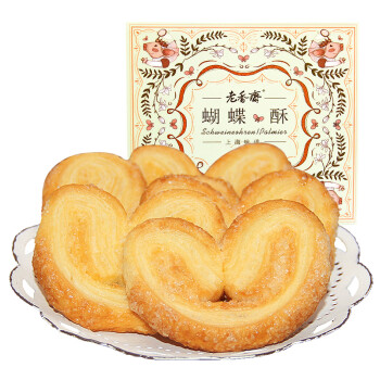 老香斋 蝴蝶酥礼盒200g上海特产休闲零食传统糕点早餐下午茶