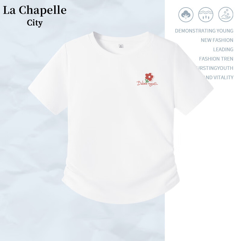 La Chapelle City 拉夏贝尔抽褶正肩紧身短袖T恤女夏季2024年新款简约运动风半袖 白-太阳小花K S 券后22.1元
