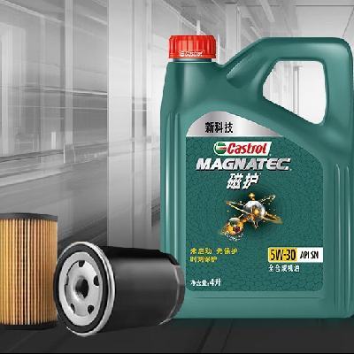 618预售：Castrol 嘉实多 磁护 全合成机油 5W-30 SN级 4L +机滤+工时 259元（核销返100元京豆后159元）