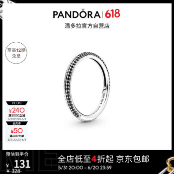 PANDORA 潘多拉 [618]PandoraME密镶戒指百搭气质简约时尚生日礼物送女友