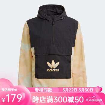 adidas 阿迪达斯 外套男三叶草半拉链拼接色运动休闲卫衣 ￥77