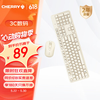 CHERRY 樱桃 DW2300 无线键鼠套装 白色