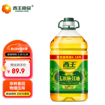 移动端、京东百亿补贴：XIWANG 西王 食用油 玉米胚芽油6.18L 非转基因物理压榨