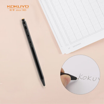 KOKUYO 国誉 进口高考学生自动铅笔0.5mm绘画作图活动铅笔防断芯书写笔 黑色1支 PS-PE105D-1P