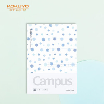KOKUYO 国誉 Campus系列 WSG-NBDDB580B B5封套笔记本 水彩絮语款 蓝色 单本装