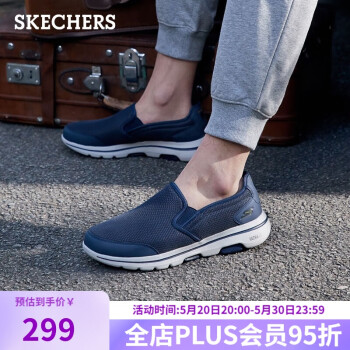 SKECHERS 斯凯奇 健步鞋休闲旅游男士一脚蹬健步鞋  216013 海军蓝色/灰色 44.5