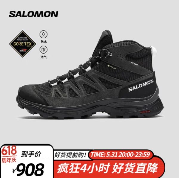 salomon 萨洛蒙 女款 户外运动轻量稳定抓地登山徒步鞋 X WARD LEATHER MID GTX 乌木色 908元