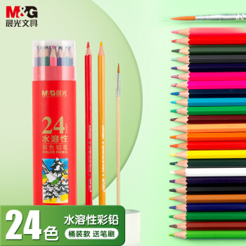 M&G 晨光 AWP36810 水溶性彩色铅笔 24色