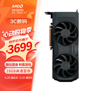 AMD RADEON RX 7800 XT 显卡 16GB 黑色
