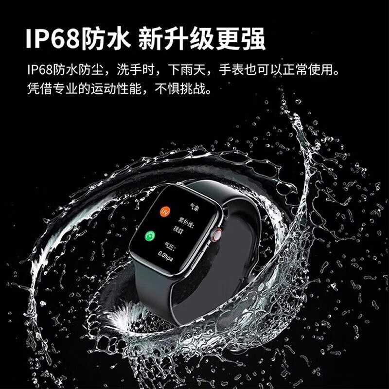 plus会员:天禾元创 S9智能手表 顶配版-H13PRO 黑色 69.73元包邮