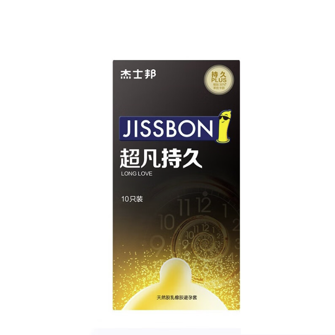 省心凑单：jissbon 杰士邦 超凡延时持久安全套 10只 18.51元包邮（需凑单，双重优惠）