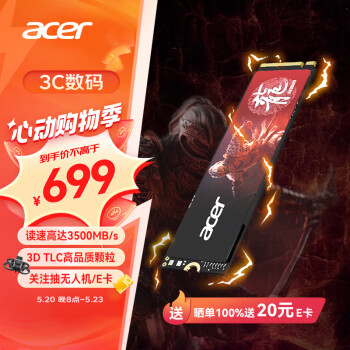 acer 宏碁 2TB SSD固态硬盘 M.2接口 N3500系列 暗影骑士龙｜NVMe