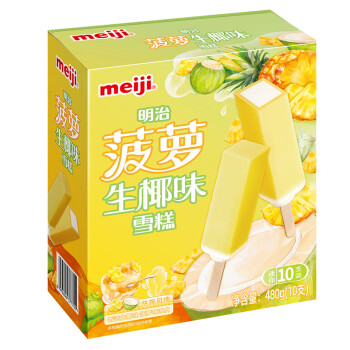 meiji 明治 菠萝生椰味雪糕 48g*10支 彩盒装 ￥13.18