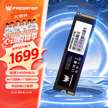 PREDATOR 宏碁掠夺者 4TB SSD固态硬盘 M.2接 GM7000｜NVMe PCIe 4.07400MB/s