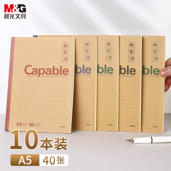 M&G 晨光 APYJQ550 A5无线装订软抄本 混色 10本装