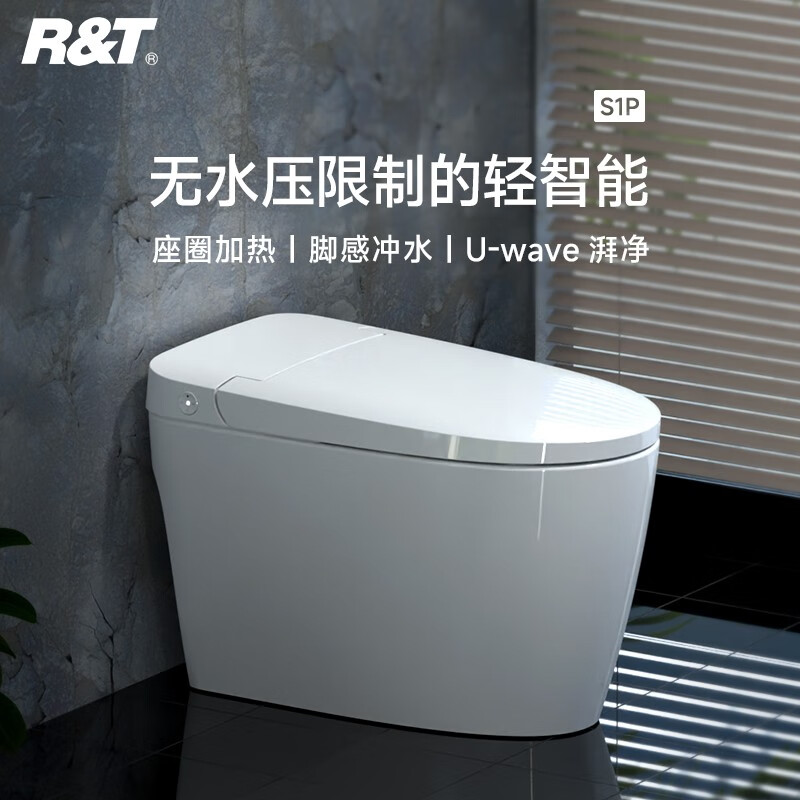 R&T 瑞尔特 S1C 智能马桶一体机 久坐提醒（305/400坑距） 1538元