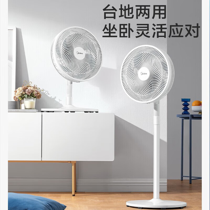 Midea 美的 SAF30AC 落地扇 白色 券后107.8元