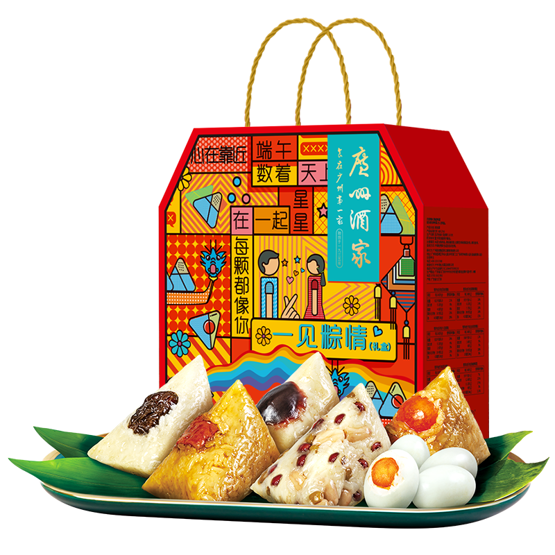 plus会员:广州酒家 中华 一见粽情礼盒 1240g 10只 +鸭蛋4只＊2件 66.24元包邮（合33.12元/件）