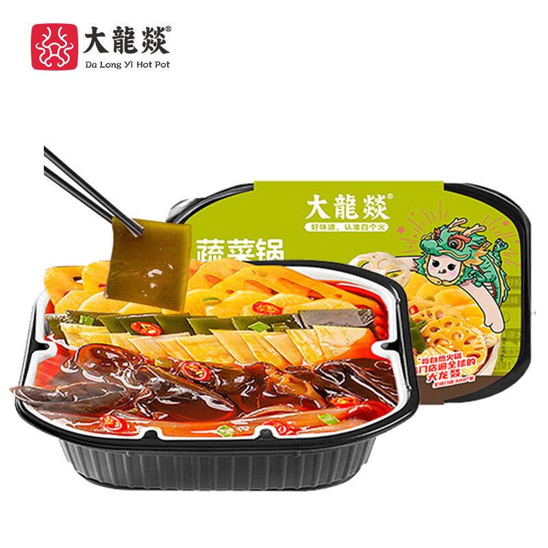 PLUS会员：大龍燚 自热火锅 蔬菜锅250g  8.42元