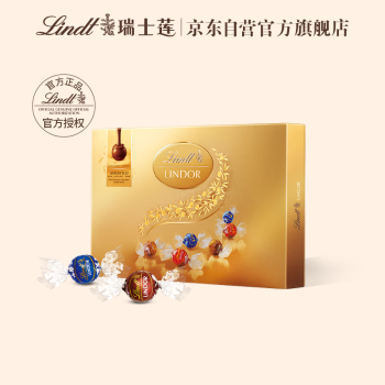Lindt 瑞士莲 LINDOR软心 精选巧克力 混合口味 264g 礼盒装