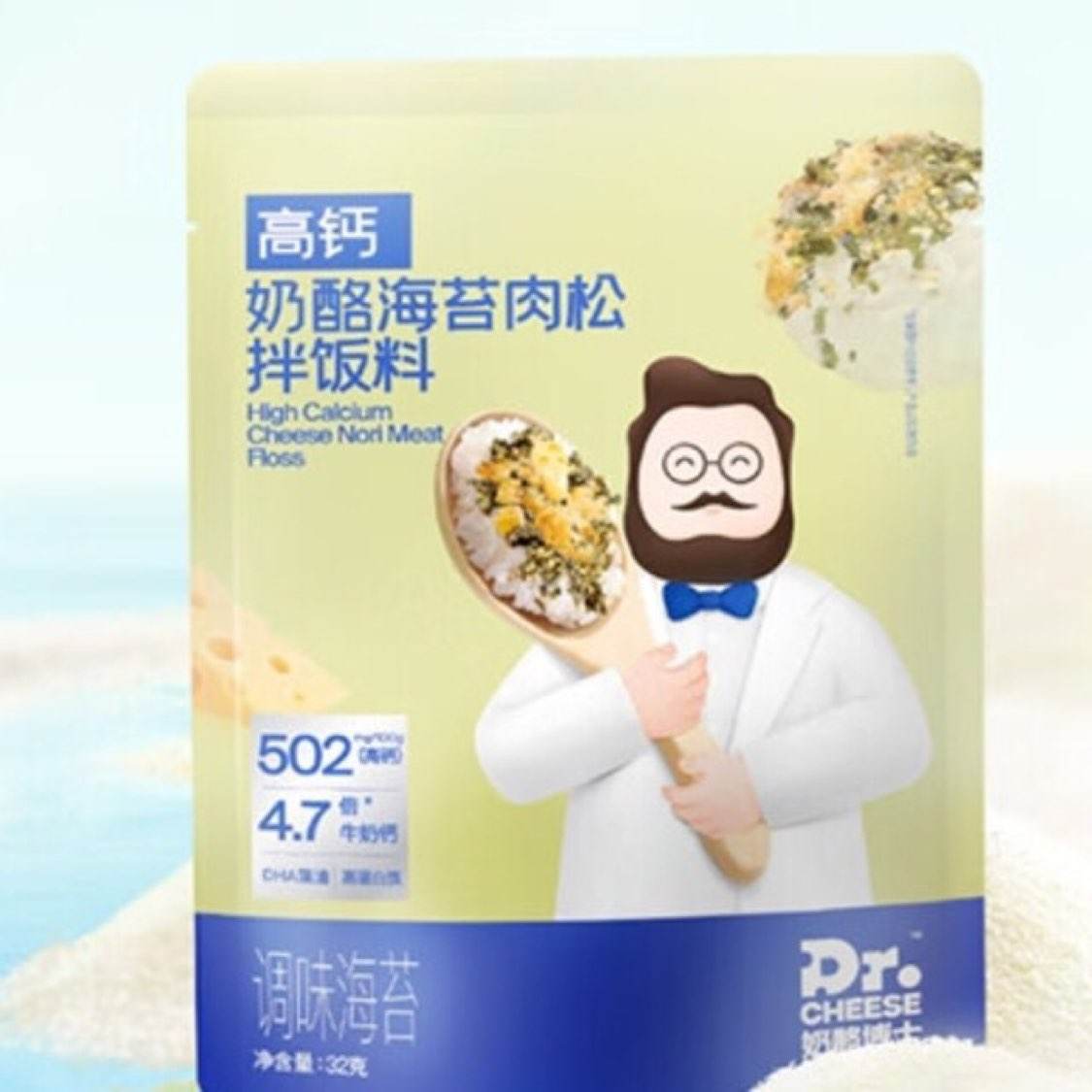 奶酪博士（Dr.Cheese）高钙高铁高蛋白奶酪海苔肉松拌饭碎料宝宝儿童即食零食32g/袋 17.85元（合5.95元/件）返6元超市卡