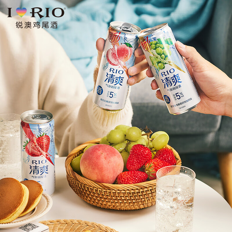 RIO 锐澳 预调鸡尾酒 果酒 清爽5度清爽0糖ZERO 330ml*8罐调酒套装 券后30.54元