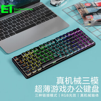 E.T ET I980 机械键盘 无线三模键盘 矮轴游戏键盘 有线键盘 94键RGB键盘 吃鸡键盘 电脑办公黑色青轴