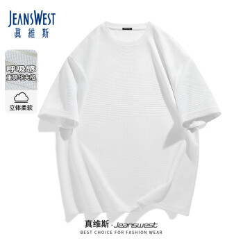 JEANSWEST 真维斯 短袖t恤男夏季纯色290g重磅半袖白色宽松大码华夫格男士体恤