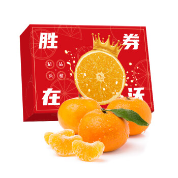 京觅 京鲜生 广西沃柑 6kg礼盒装 单果约130g起 生鲜水果