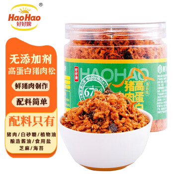 HaoHao 好好牌 无添加剂高蛋白海苔肉松 寿司猪肉松 儿童宝宝拌饭年货零食100g