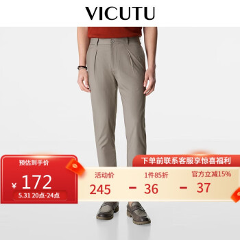 VICUTU 威可多 男士休闲裤凉感舒弹裤子VRW22120828 卡其 170/81A ￥172