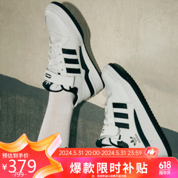 adidas 阿迪达斯 三叶草 中性 FORUM LOW休闲鞋 FY7757