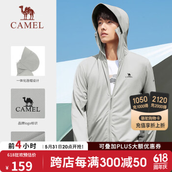 CAMEL 骆驼 upf50+凉感情侣款防晒服