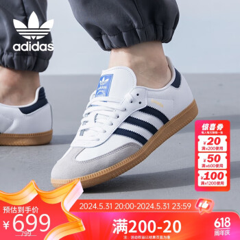 adidas 阿迪达斯 三叶草SAMBA男鞋女鞋夏季运动鞋T头鞋时尚复古IF3814 4码36.5码