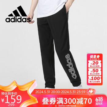 adidas 阿迪达斯 时尚潮流运动舒适男装休闲运动长裤HD4684 A/M